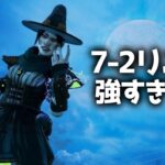 最強感度7-2リニア5.0が強すぎる無双キル集【APEX LEGENDS】