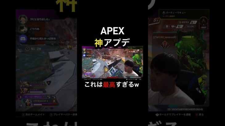 APEX 神アプデ⁉︎ この仕様神すぎる！