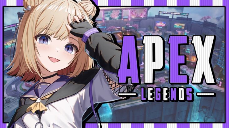 【APEX】野良ランク / プラチナ帯 さあ今日も元気にソロランク！※概要欄チェック！