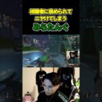 【#APEX】視聴者に褒められてニヤけてしまうプロゲーマー【#ミラージュ】【#みらたんぐ】