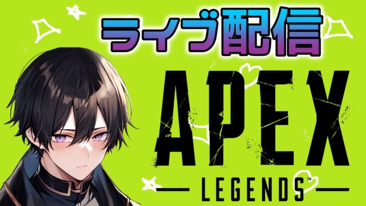 【APEX】イベント来てるらしいじゃないですか！[エーペックスレジェンズ]