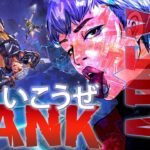 【APEX】就職から１週間？経ちました。一晩ぐっすり寝ましたので、今からエペります