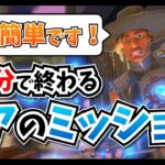 シアでフィニッシャー３回？一瞬で終わります【APEX】