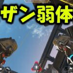 【APEX】モザン弱体化と次回イベントはパスファインダーのプレステージスキン【エーペックス】