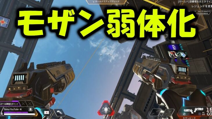 【APEX】モザン弱体化と次回イベントはパスファインダーのプレステージスキン【エーペックス】