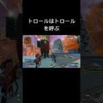 [APEX]前スプの善良なローバ