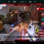 [APEX]アプデが来たってさ！！　参加型