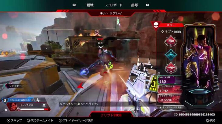 [APEX]アプデが来たってさ！！　参加型