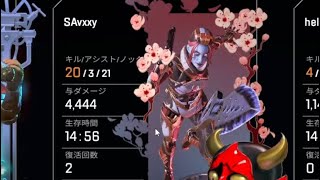 減りが早すぎるトリオで爪ダブ無双してきた【APEX LEGENDS】