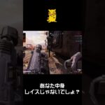 あなた中身レイスじゃないでしょ？【 APEX LEGENDS 】 #shorts