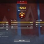 【APEX Legends】強すぎてチーター疑われた私のキル集