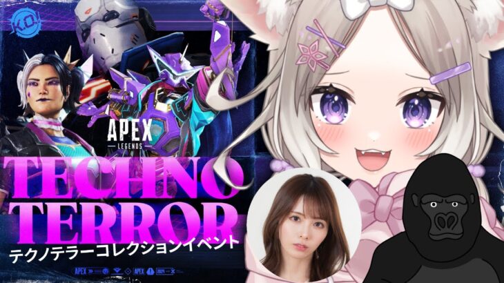 【APEX】期間限定のハロウィンイベントやってみるぞ～！＊バーチャルゴリラ、西村歩乃果【夜絆ニウ / NeoPorte (ネオポルテ) 】