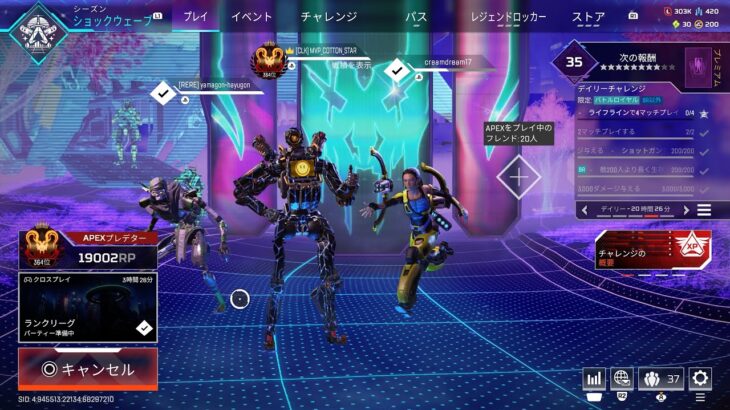 [APEX PS4/PS5 ]現プレによる最強キル集+感度