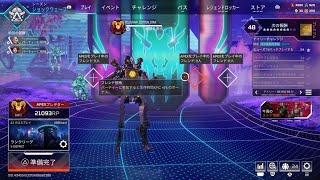 [APEX PS4/PS5 ]現プレによる最強キル集