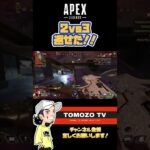 【APEX】レイスさんの粘り勝ち！ #apex #apexlegends #エーペックス #shorts