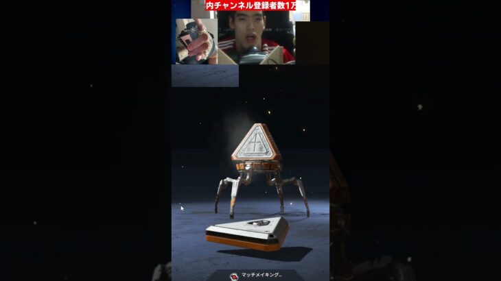 【アゴ操作APEX配信クリップ】ローバのレジェンダリースキン「密輸人」ゲット！ #shorts #apexlegends #apex #apexlegendsclips #エーペックスレジェンズ