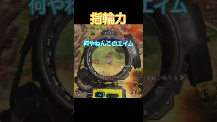 【APEX】これだからローバは…| #apex #apexlegends #apexlegendsclips