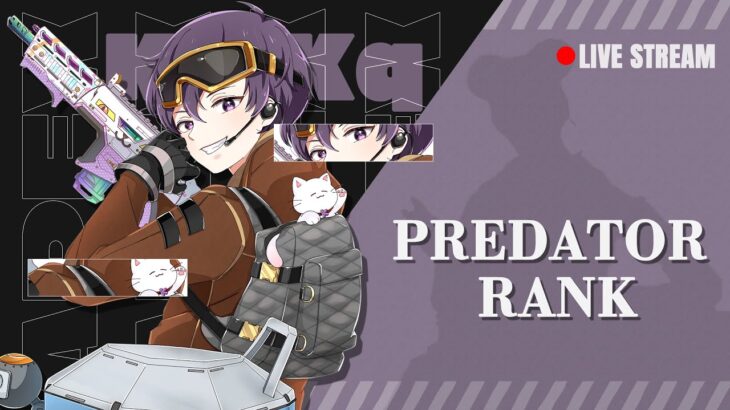 【APEX】プレデターランク現日本1,2,3位パーティー ライフライン専の朝は早い。