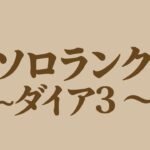 【APEX】450RP盛るだけのソロランク【LIVE】