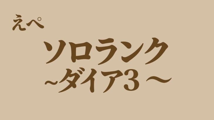 【APEX】450RP盛るだけのソロランク【LIVE】