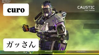 【APEX】ネメシスキル稼ぐ　現在6300↑