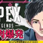 筋肉ついてきたかもしれないAPEXうおお！！【エーペックスレジェンズ/APEX LEGENDS】