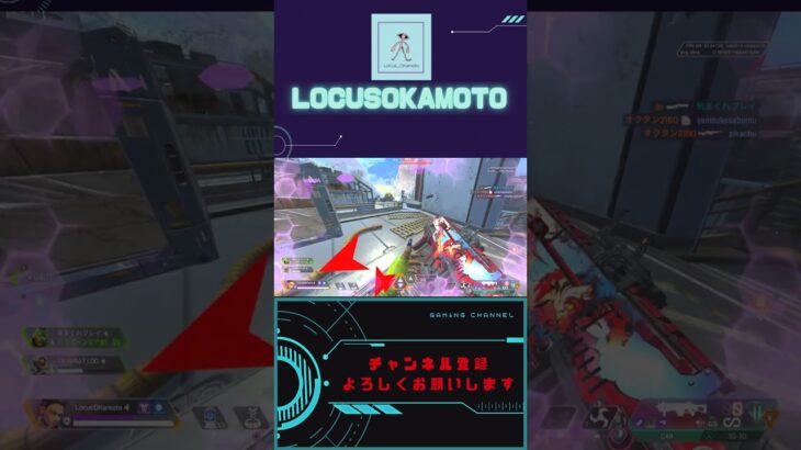 【APEX】マジであと１HPなヴァルキリー【エーペックス】#locusokamoto#apex #ヴァルキリー #ゲーム#エーペックス#apexlegends#コントロール＃ワンマガ＃carsmg