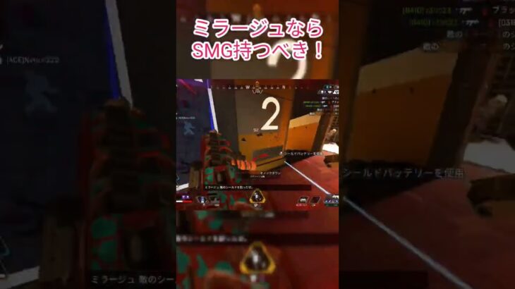 【APEX】ミラージュにはSMGを持たせよ #apex #ps5 #ミラージュ