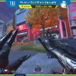 【APEX】ローバで脱出するときにウルトを捧げる男【#Shorts】