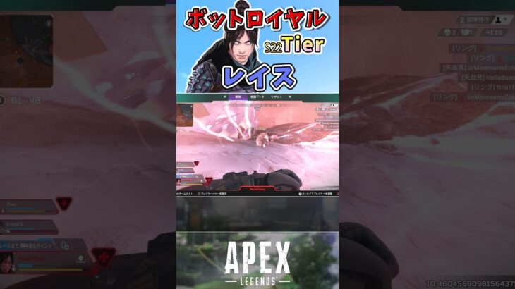 【APEX】ボットロイヤル最強キャラランク～レイス編～【エーペックスレジェンズ】VOICEVOX実況 #shorts