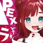 【APEX】野良ランク/ヴァルキリーで行く!!ゲラVtuberがプラチナ帯でふんばっています【#初見さん大歓迎!!】