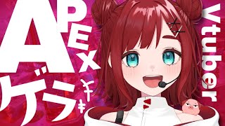 【APEX】野良ランク/ヴァルキリーで行く!!ゲラVtuberがプラチナ帯でふんばっています【#初見さん大歓迎!!】