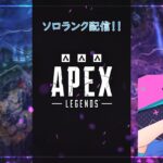 【APEX】エイムに愛されし悪魔！！レイス強化part1