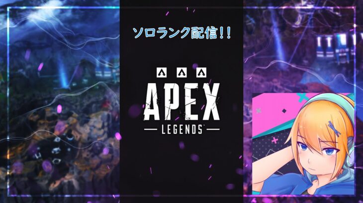 【APEX】エイムに愛されし悪魔！！レイス強化part1