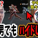 【APEX】プレデター常連でもハイドするんですか!?!?!?!?!?!?【shomaru7/エーペックスレジェンズ/APEX LEGENDS/#4】