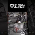 猫…じゃなくて、レイスだ【APEX】#shorts