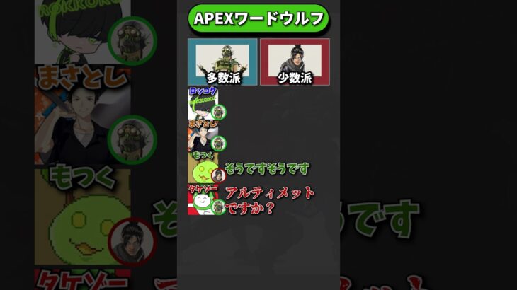 APEXワードウルフ「オクタンvsレイス もつくアタフタ編」【APEX エーペックスレジェンズ】