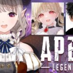 【APEX】光のフルパ！ハロウィンイベントやる！w/はせっち、小雀ととさん【にじさんじ/える】