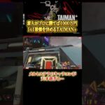 【Apex】メルトステラのキャラコンが天才過ぎる… #エーペックスレジェンズ