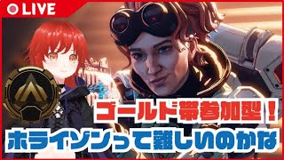 来シーズンに向けてキャラ練習・・・ 【Apex】