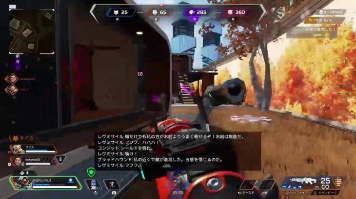 【Apex 】待望ｯ！テクノテラーイベント20241016