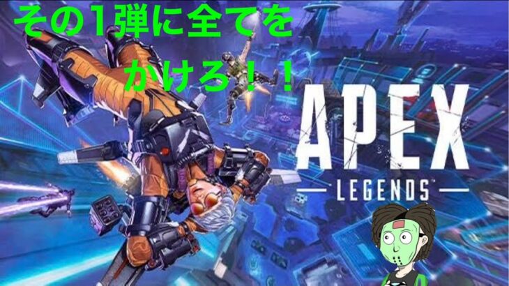 参加型Apex［ジャスミ］