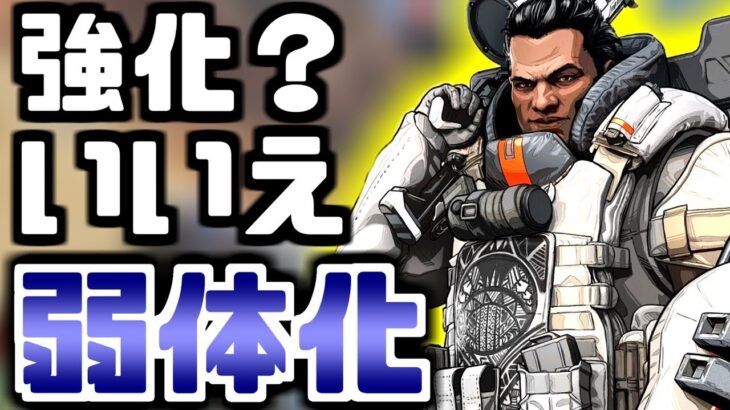 Apex Legends | 驚愕！ジブラルタルはアプデで超絶弱体化していたｗｗ