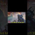 【Apex Legends】乱戦時のミラージュは最強！