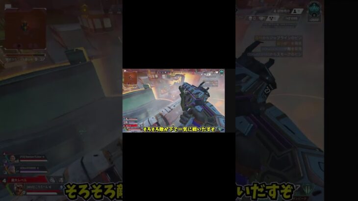 【Apex Legends】乱戦時のミラージュは最強！