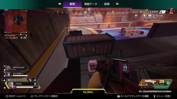 視聴者参加型「Apex Legends」ぽんさんとえぺ！ VCなしのみ！