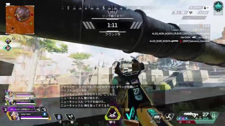 [Apex-Legends]アプデの時に出る100%って大体完了してない。ｳｿﾂｷ_S22_sp2