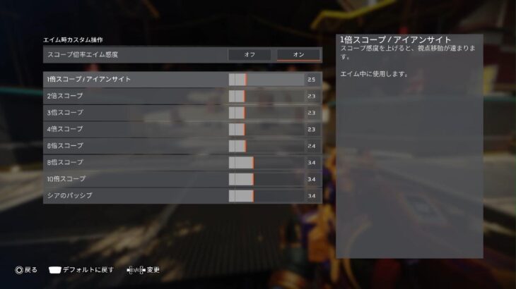 Apex Legends　イベント　28kill5000