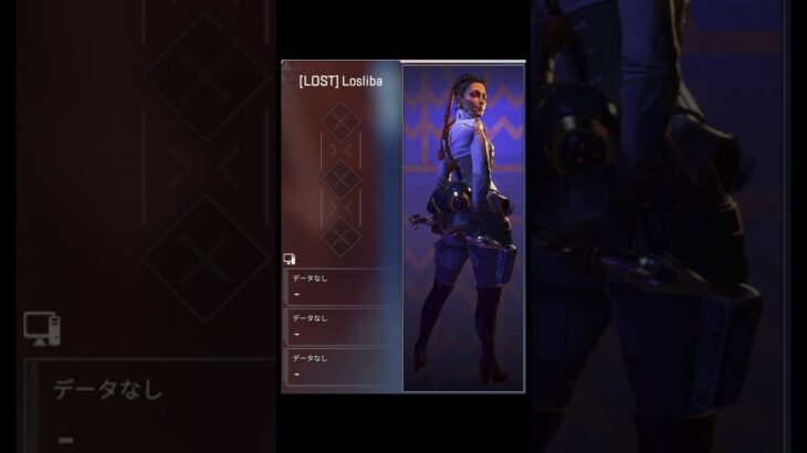 ローバのバナー考案【Apex Legends】#apexlegends #apex #エーペックス #shorts #おすすめ #ローバ #apexバナー