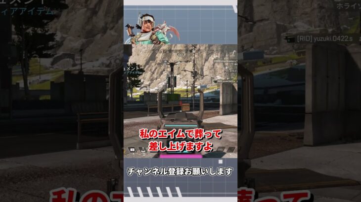 【Apex Legends】ローバを使っているとたまに起きる事故【ゆっくり実況】#shorts #apex